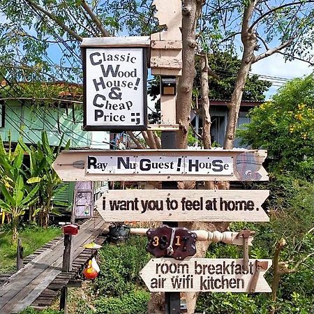 Ray Nu Guest House Ayutthaya Bagian luar foto
